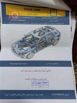 هیوندای سەنتافی